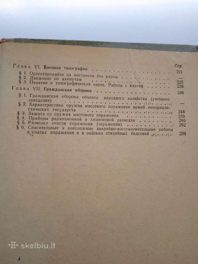 Knyga "Pradinis karinis parengimas" - nuotraukos Nr. 3