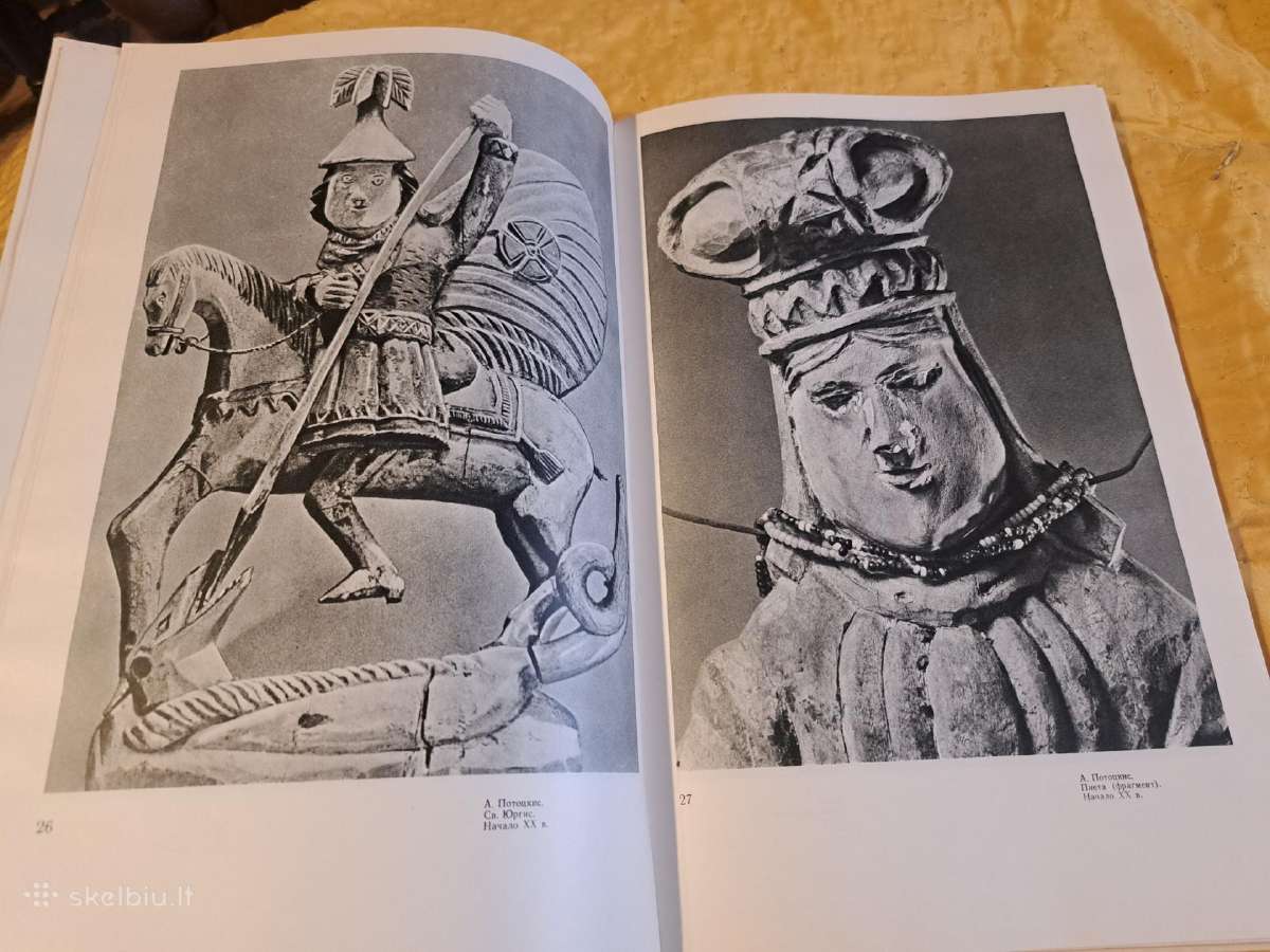 Lietuvių liaudies skulptūra - nuotraukos Nr. 4