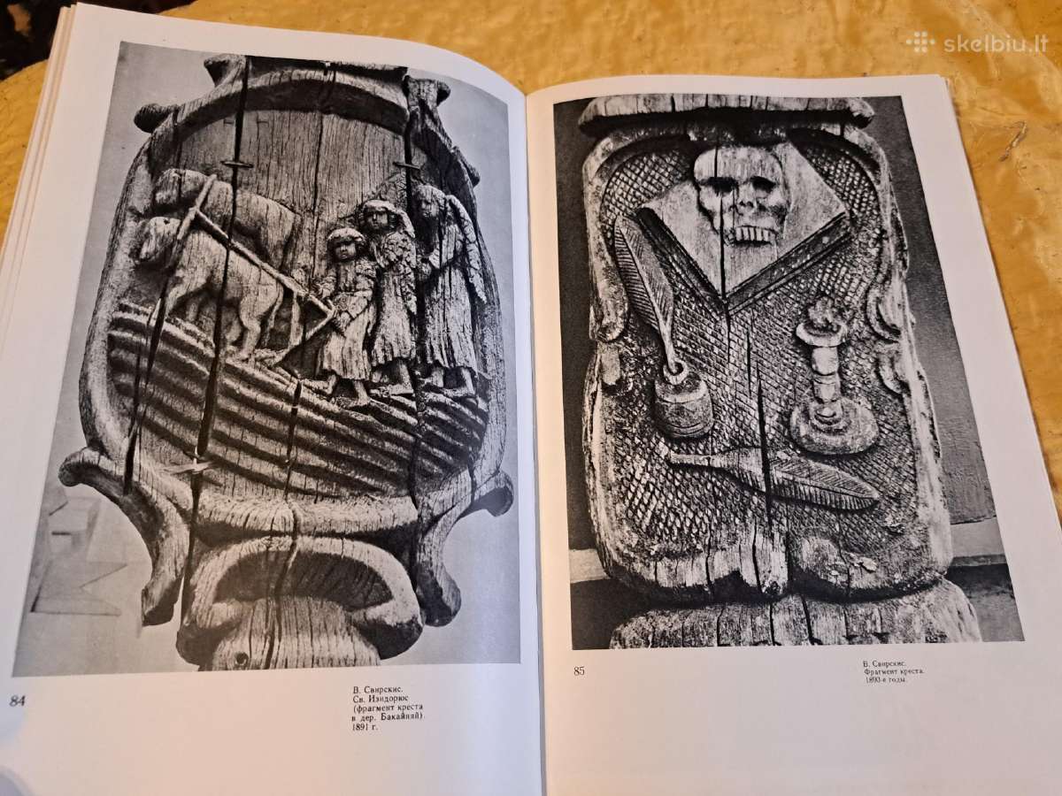 Lietuvių liaudies skulptūra - nuotraukos Nr. 11