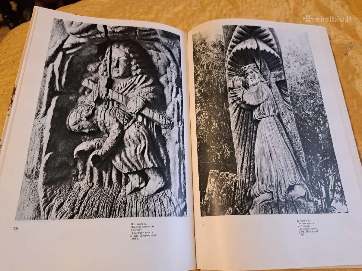 Lietuvių liaudies skulptūra - nuotraukos Nr. 12