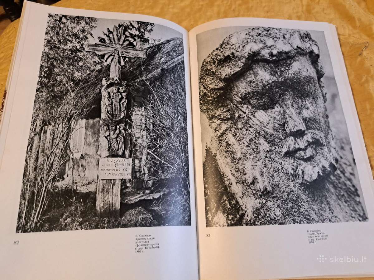Lietuvių liaudies skulptūra - nuotraukos Nr. 16