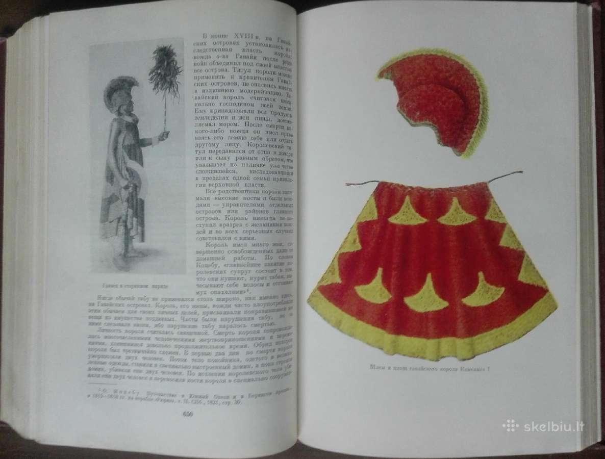 1732. Народы Австралии И Океании - nuotraukos Nr. 13