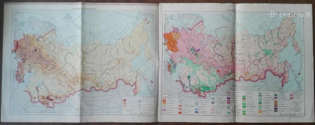 1734. Экономическая География Сср - nuotraukos Nr. 7