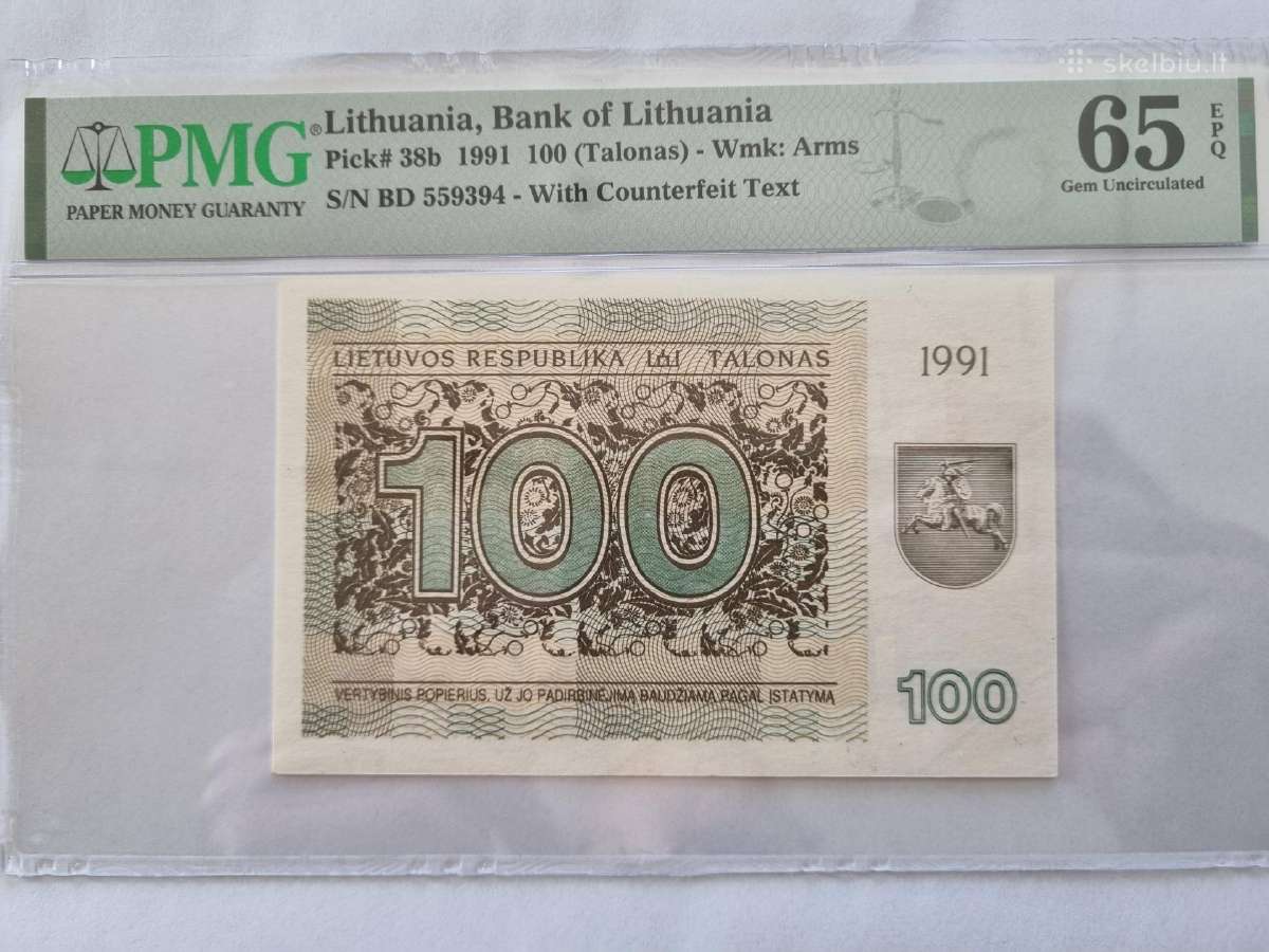 100 talonų 1991 metų Pmg65.