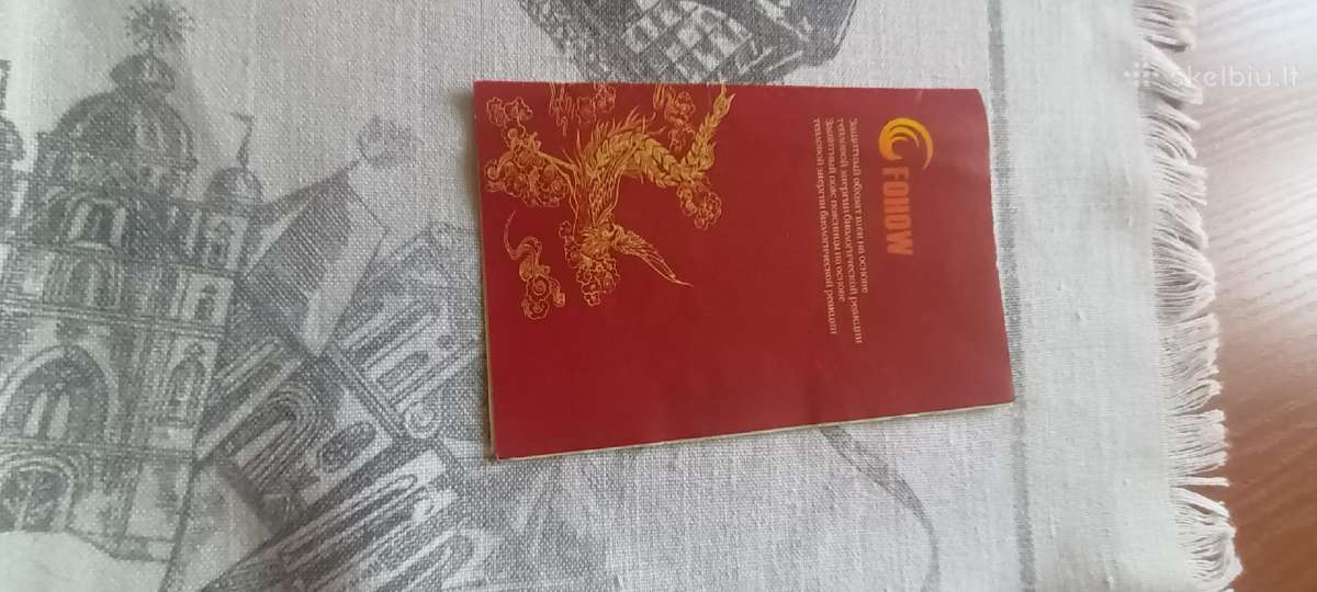 Fohow šildomasis diržas kaklui ir sąnariams - nuotraukos Nr. 3