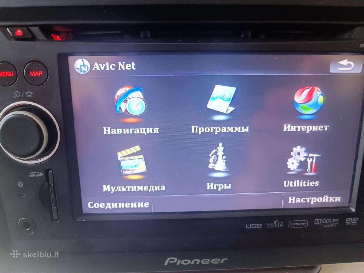 Pioneer Avic-f9110bt - nuotraukos Nr. 5