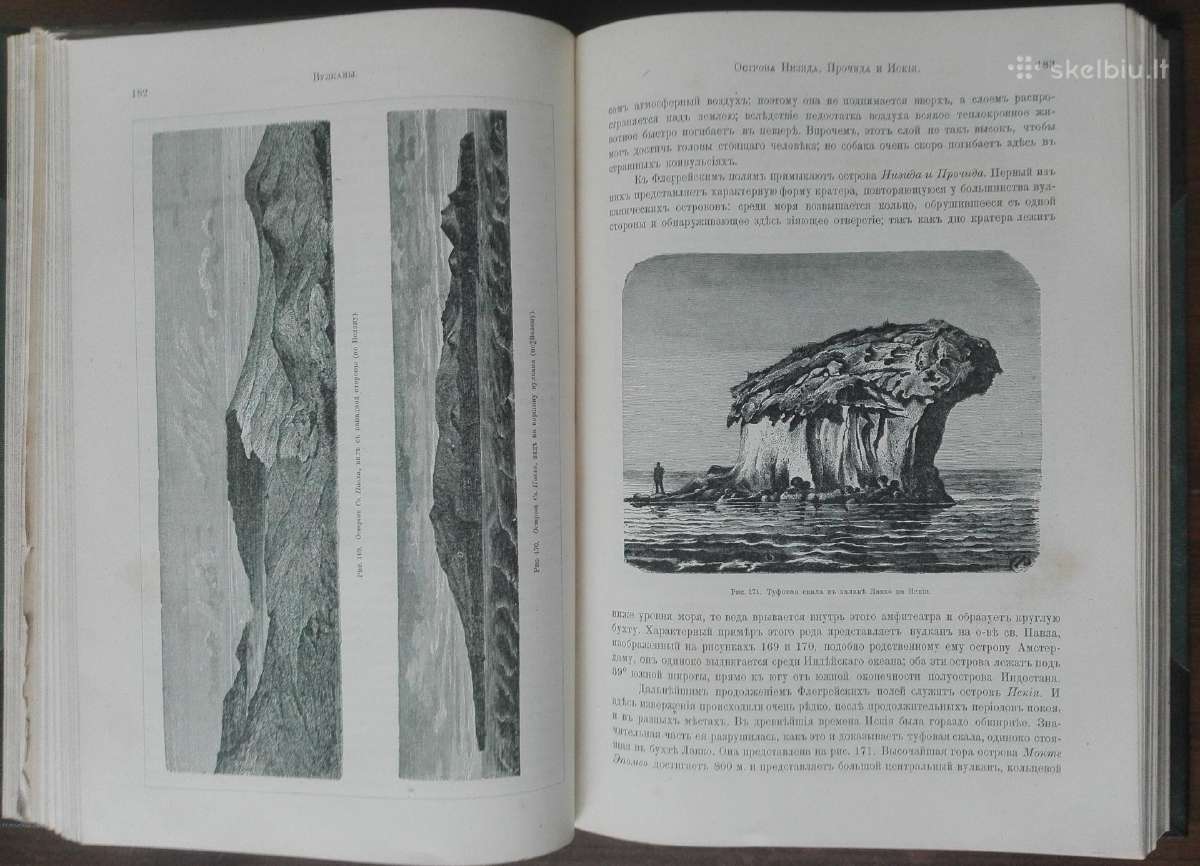 1735. Исторiя Земли Неймайра М. antikvarinė-kolekc - nuotraukos Nr. 7