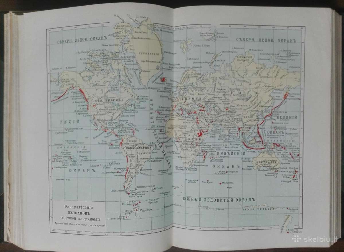 1735. Исторiя Земли Неймайра М. antikvarinė-kolekc - nuotraukos Nr. 8