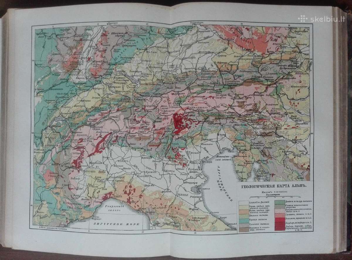 1735. Исторiя Земли Неймайра М. antikvarinė-kolekc - nuotraukos Nr. 23