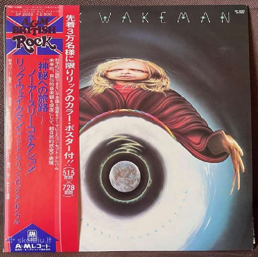 Lp/CD Japan - nuotraukos Nr. 30