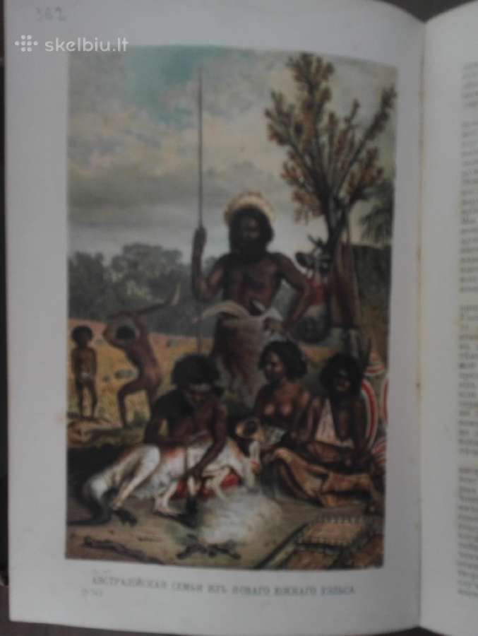 1736. Народовђдђнiе ф. Ратцелч - nuotraukos Nr. 13
