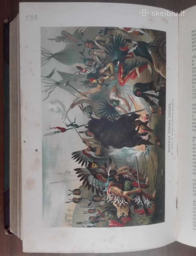1736. Народовђдђнiе ф. Ратцелч - nuotraukos Nr. 20