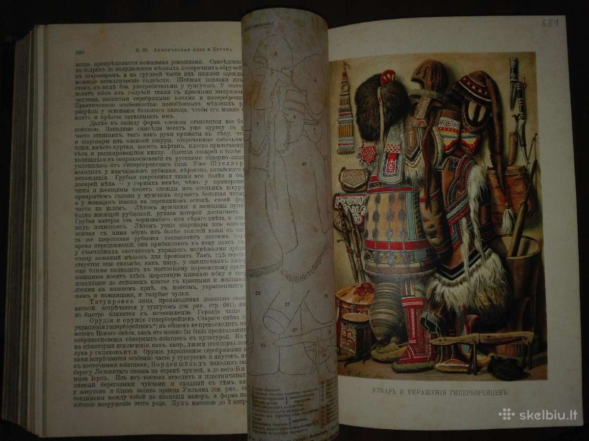 1736. Народовђдђнiе ф. Ратцелч - nuotraukos Nr. 22