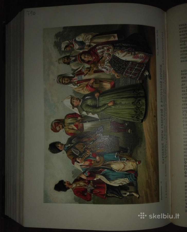 1736. Народовђдђнiе ф. Ратцелч - nuotraukos Nr. 35
