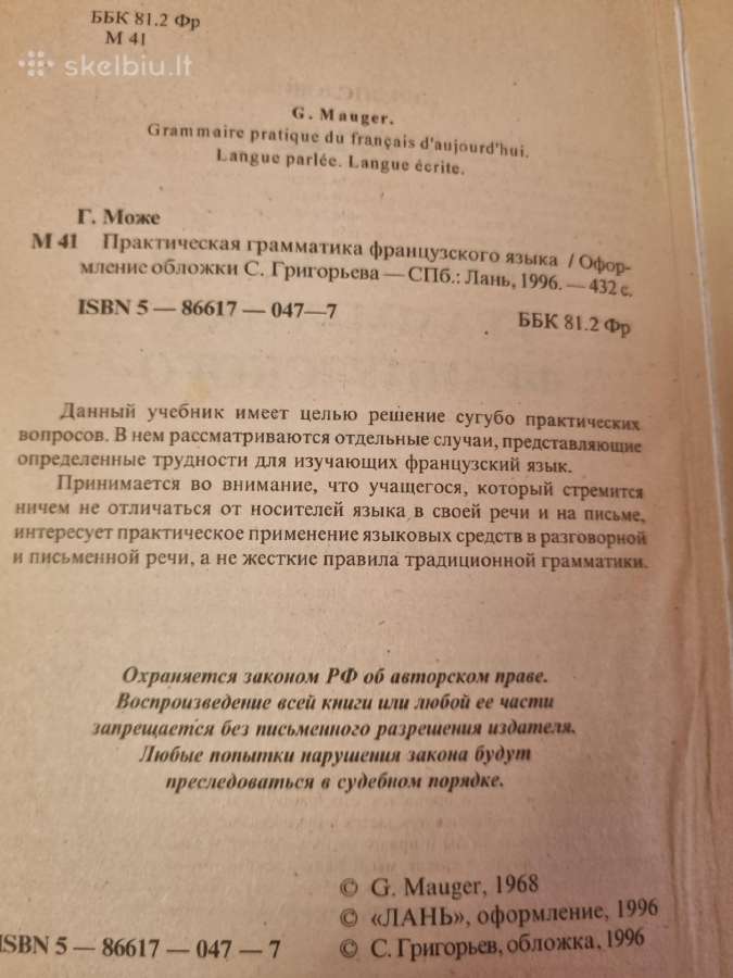 Šiuolaikinės prancūzų kalbos praktinė gramatika - nuotraukos Nr. 3