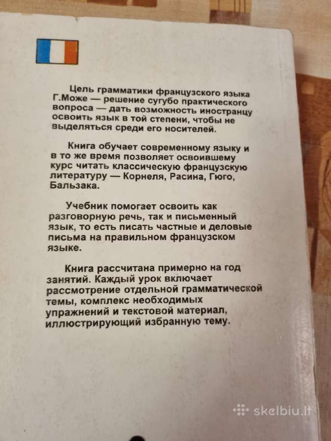 Šiuolaikinės prancūzų kalbos praktinė gramatika - nuotraukos Nr. 6