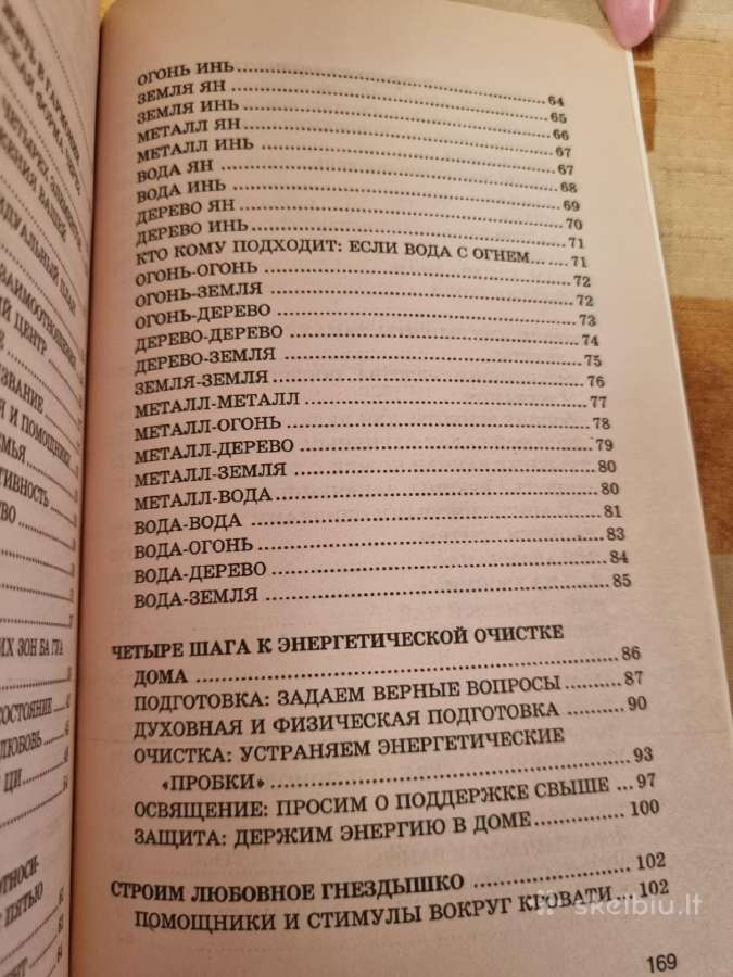 Feng šui ir erotika rusų kalba - nuotraukos Nr. 6