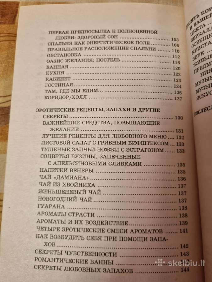 Feng šui ir erotika rusų kalba - nuotraukos Nr. 7