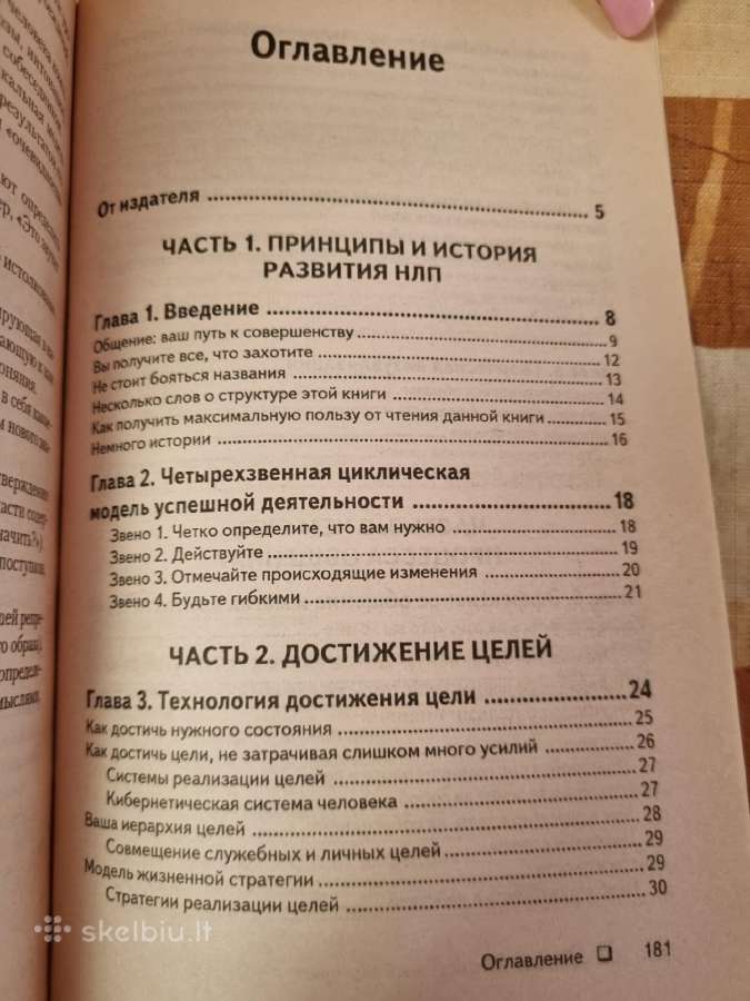 Neurolingvistinio programavimo veikimas rusų kalba - nuotraukos Nr. 4