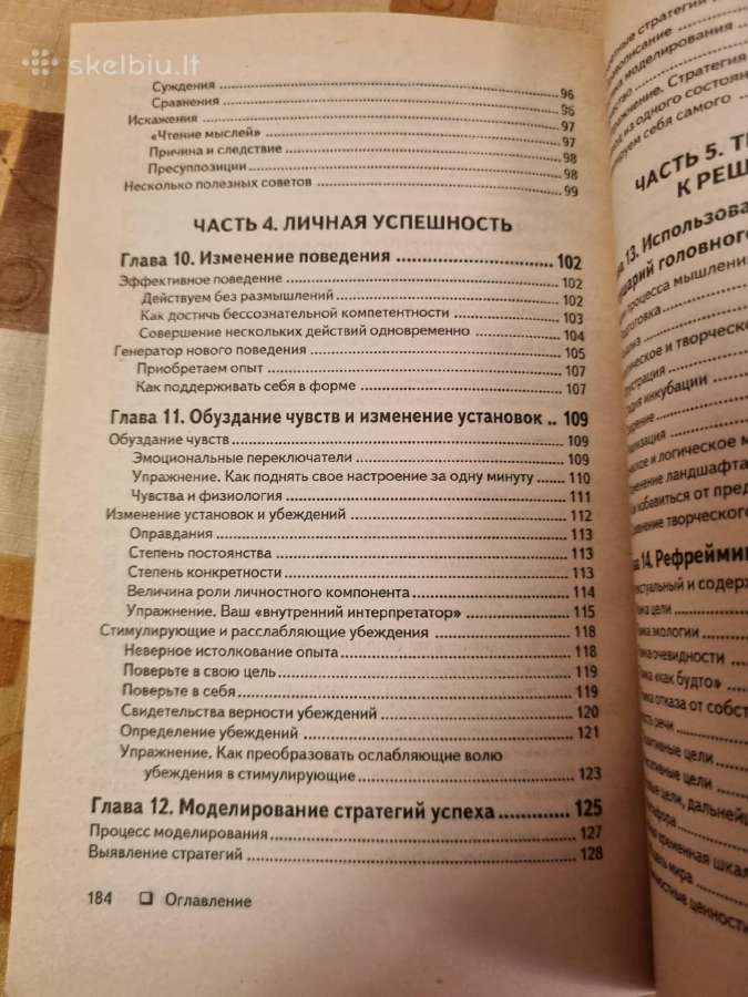 Neurolingvistinio programavimo veikimas rusų kalba - nuotraukos Nr. 7