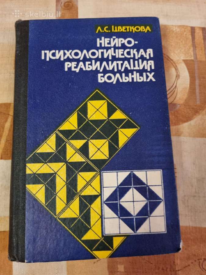 Neuro psichologinė ligonių reabilitacija