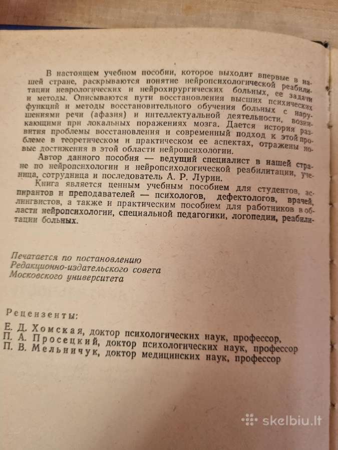 Neuro psichologinė ligonių reabilitacija - nuotraukos Nr. 3