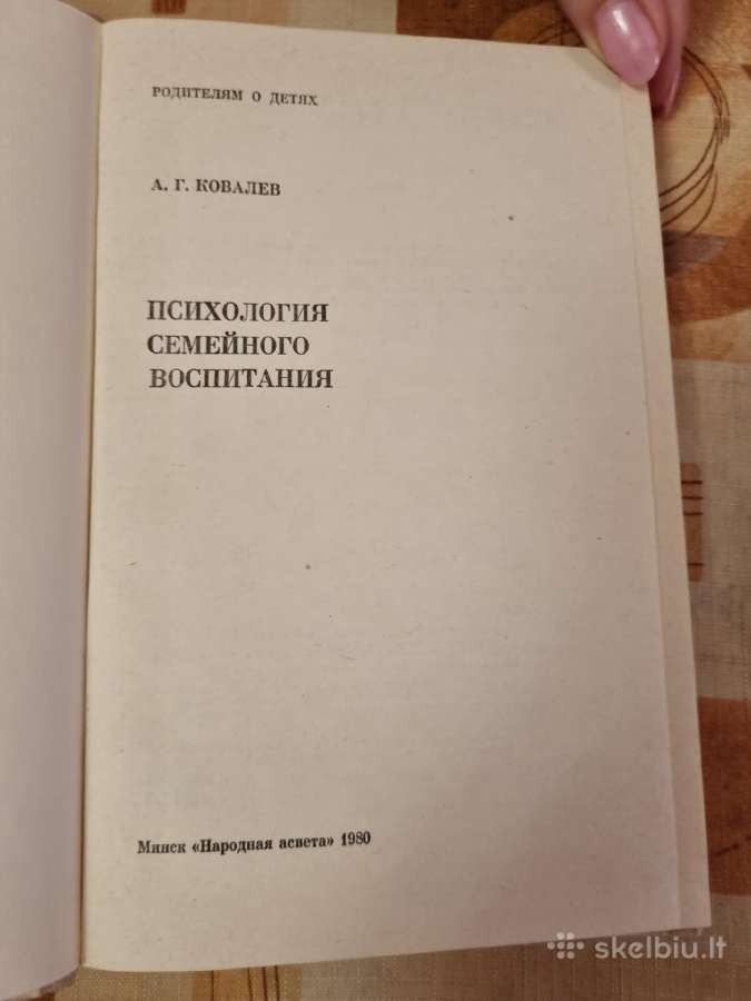 Psichologija auklėjimo šeimoje - nuotraukos Nr. 2