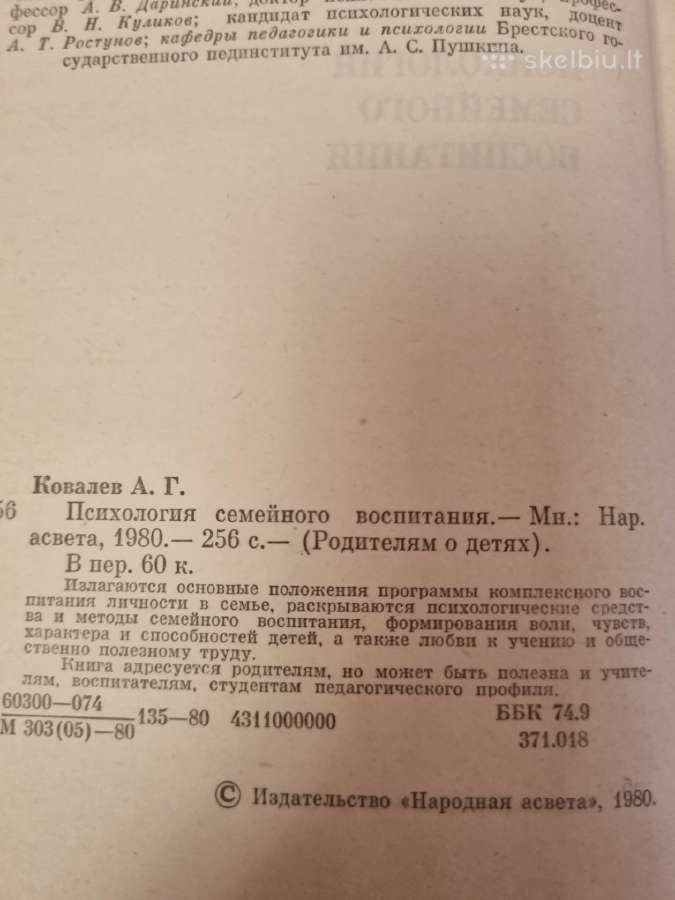 Psichologija auklėjimo šeimoje - nuotraukos Nr. 3