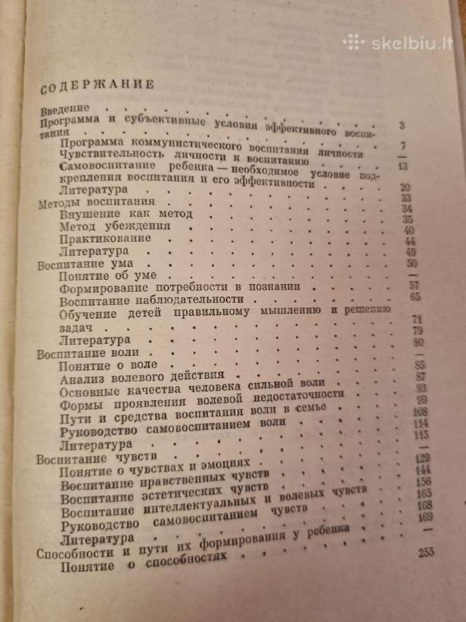 Psichologija auklėjimo šeimoje - nuotraukos Nr. 4