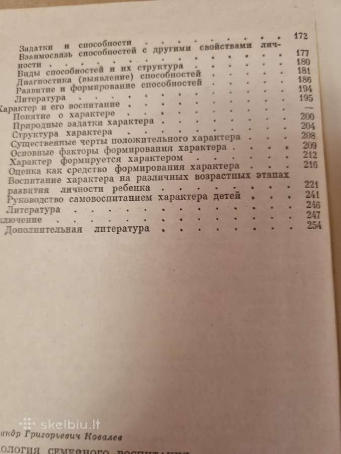 Psichologija auklėjimo šeimoje - nuotraukos Nr. 5