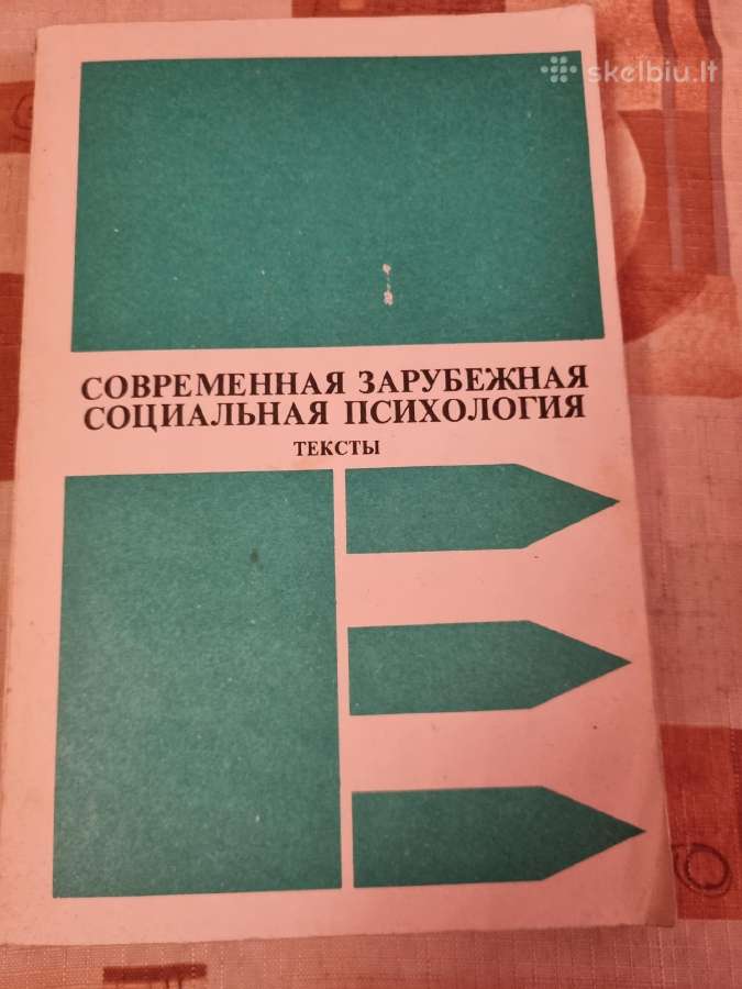 Šiuolaikinė socialinė psichologija