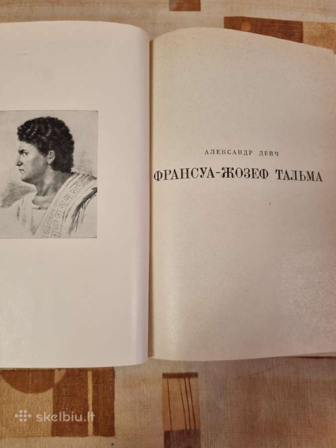 Fransua-žozef talma - nuotraukos Nr. 2