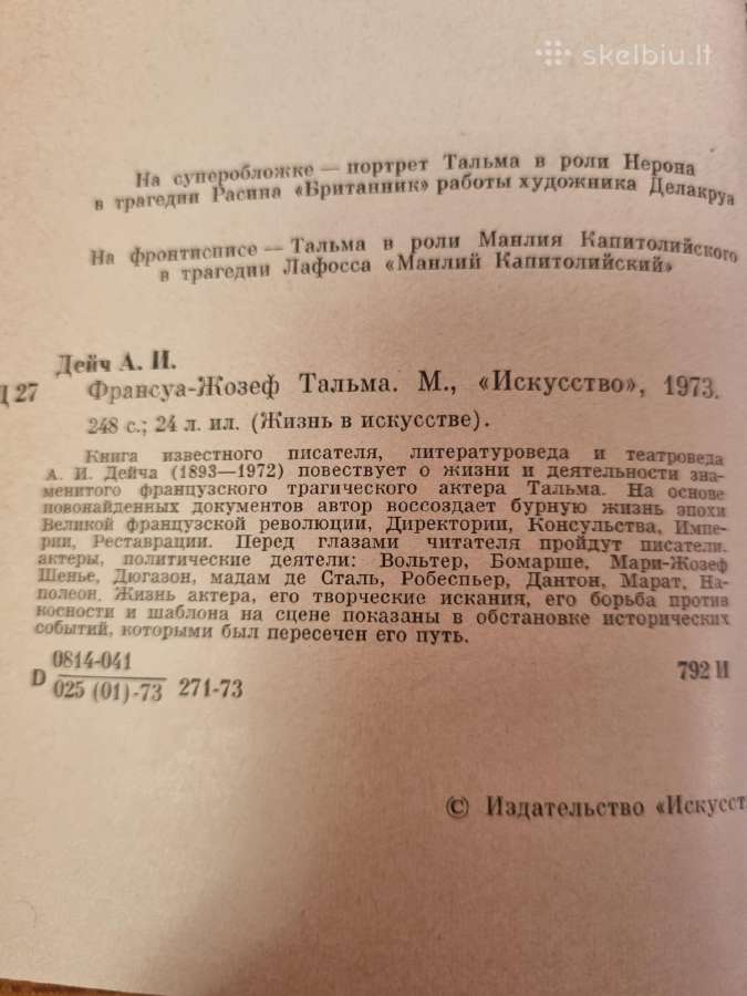 Fransua-žozef talma - nuotraukos Nr. 3