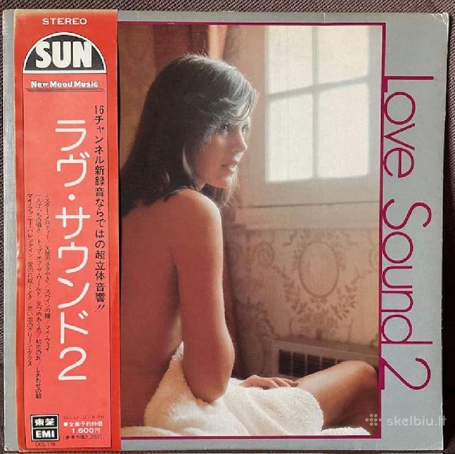 Lp/CD Japan - nuotraukos Nr. 26