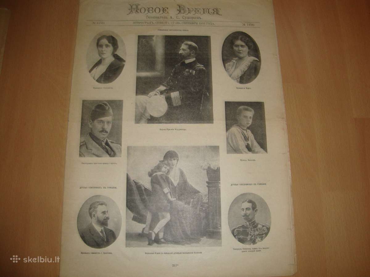 Laikrasciai ,Novoje Vremia, 1915, 1916mm - nuotraukos Nr. 6