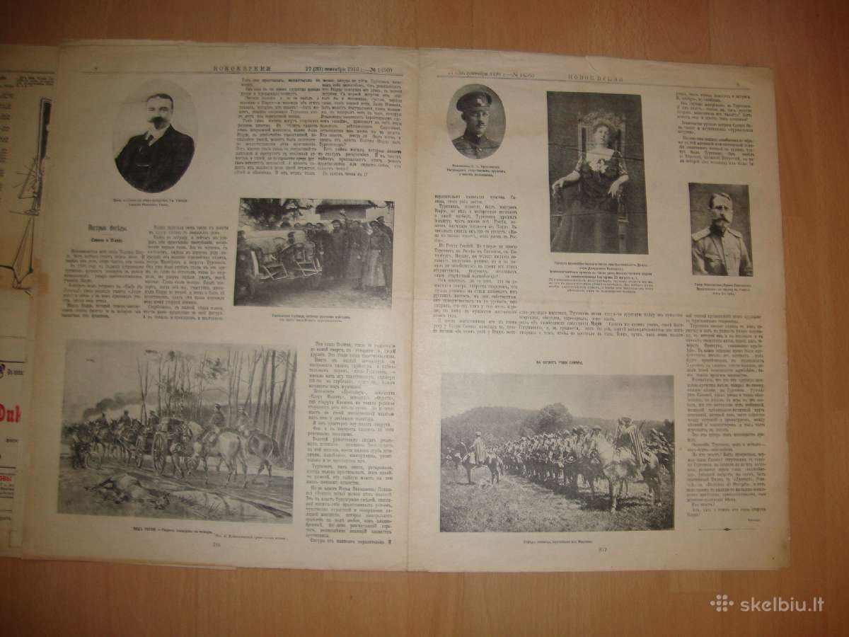 Laikrasciai ,Novoje Vremia, 1915, 1916mm - nuotraukos Nr. 7