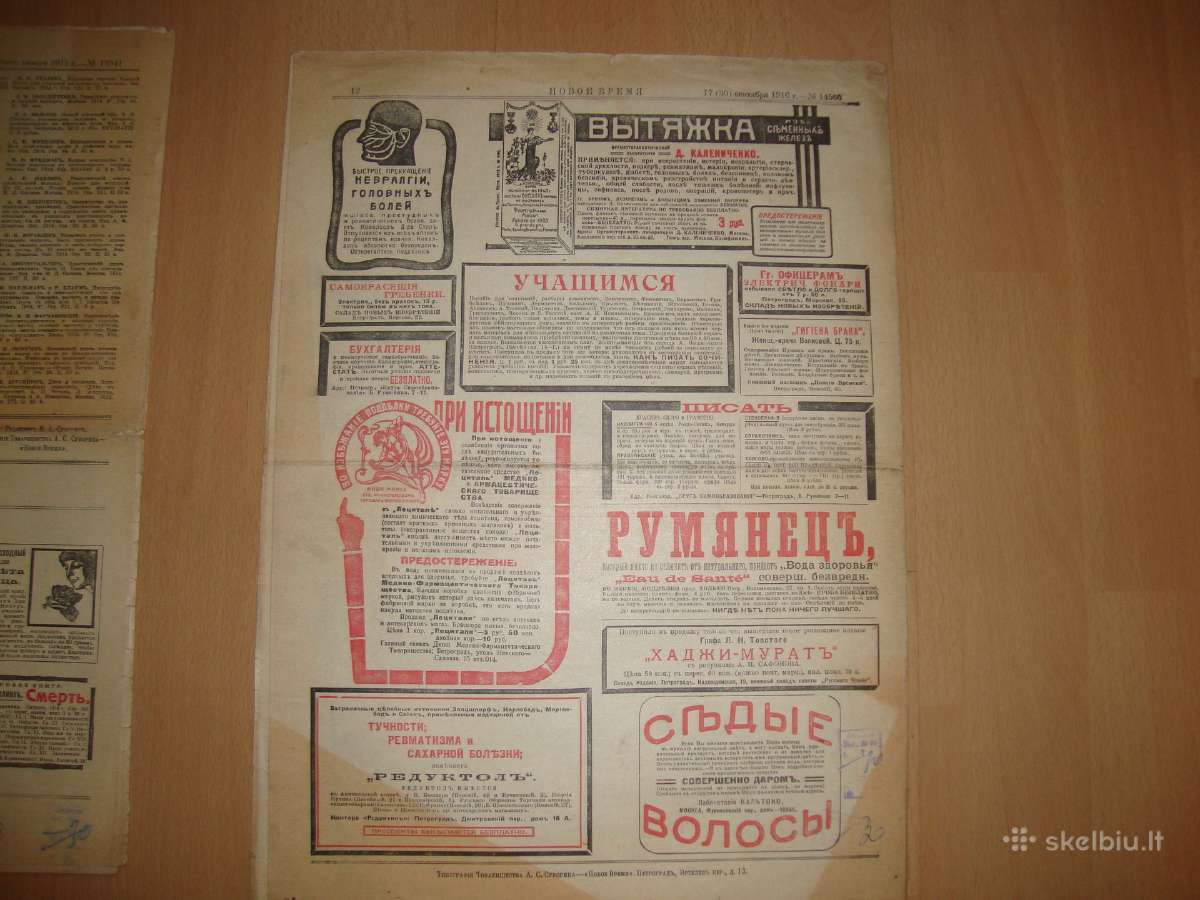 Laikrasciai ,Novoje Vremia, 1915, 1916mm - nuotraukos Nr. 8