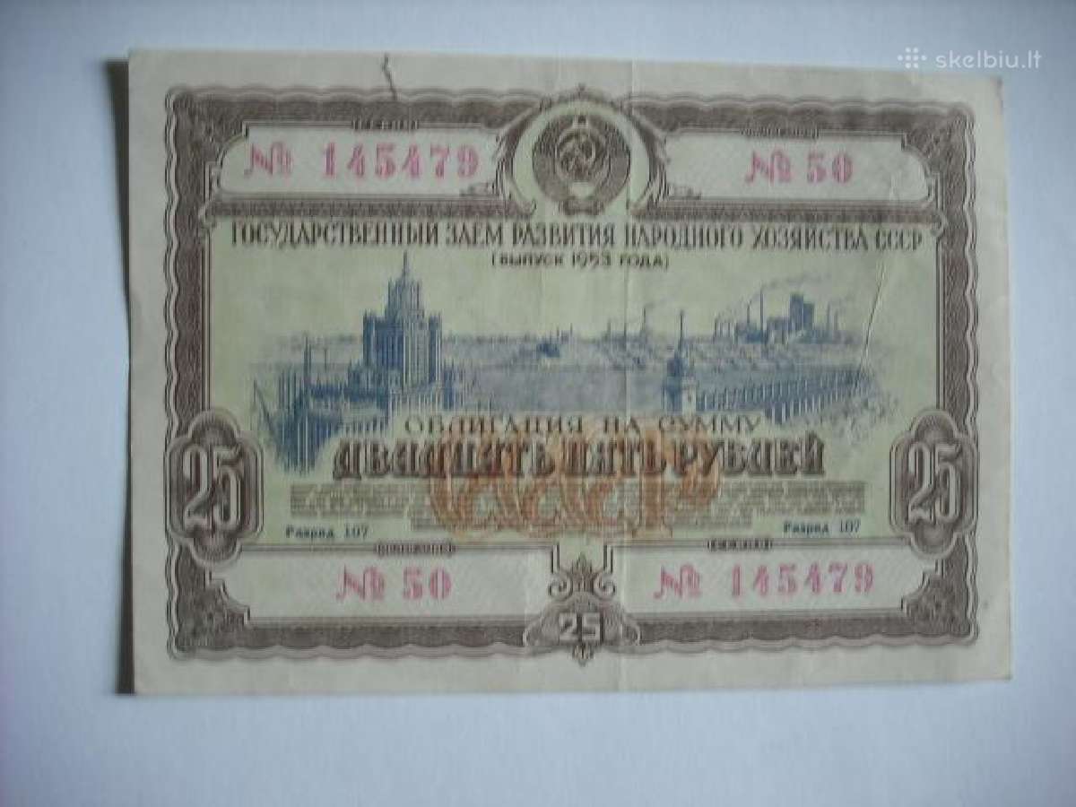TSRS-obligacijos 1951-1957m. - nuotraukos Nr. 11