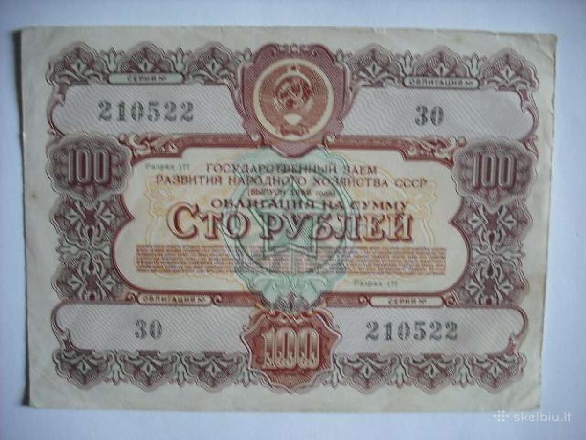 TSRS-obligacijos 1951-1957m. - nuotraukos Nr. 15