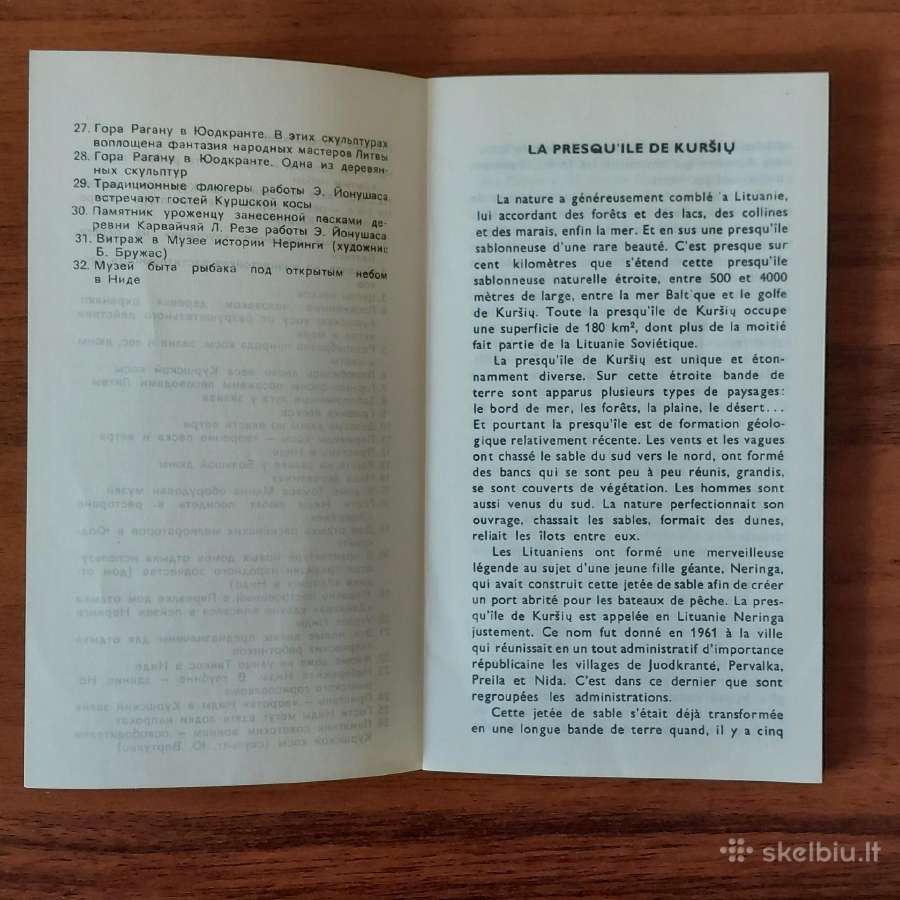 1982 m. atvirukų rinkinys Kuršių Nerija / 32 vnt. - nuotraukos Nr. 5