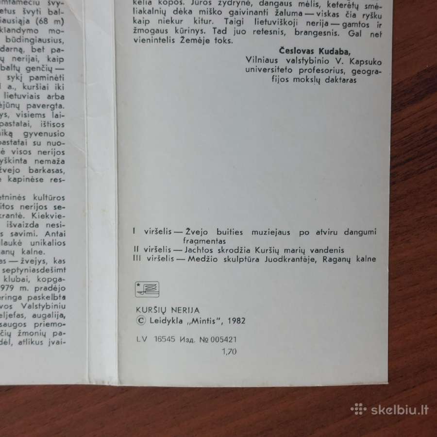 1982 m. atvirukų rinkinys Kuršių Nerija / 32 vnt. - nuotraukos Nr. 25