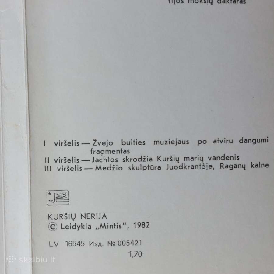 1982 m. atvirukų rinkinys Kuršių Nerija / 32 vnt. - nuotraukos Nr. 26