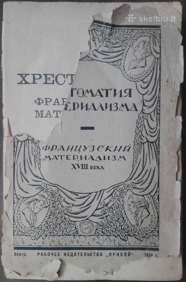 1746. Хрестоматия По Францускому Материализму ХVii - nuotraukos Nr. 5