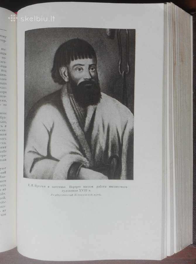 1748. Очерки Истории Сср - nuotraukos Nr. 7