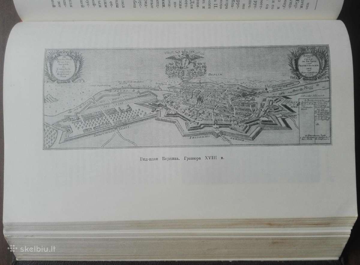 1748. Очерки Истории Сср - nuotraukos Nr. 8