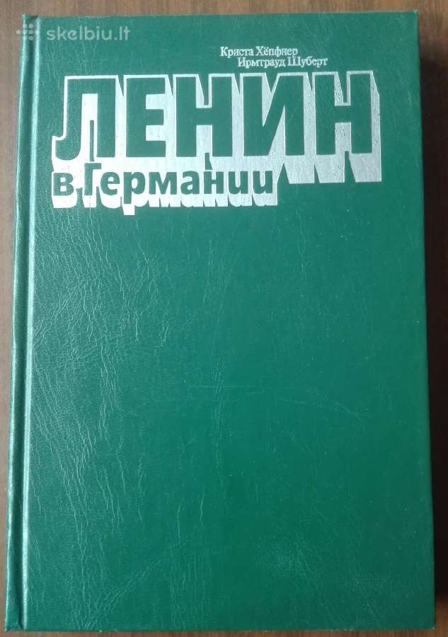 1749. Ленин В Германии