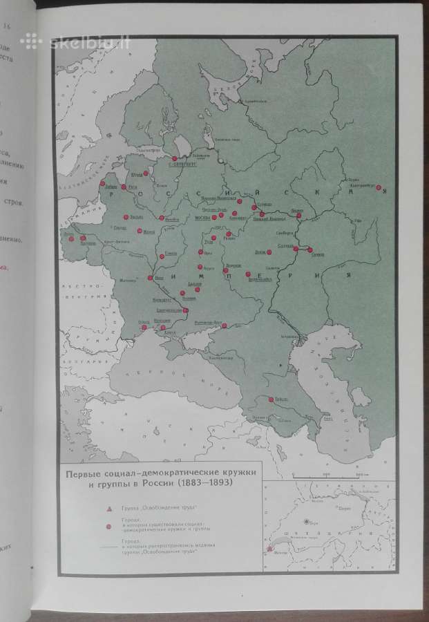 1749. Ленин В Германии - nuotraukos Nr. 4