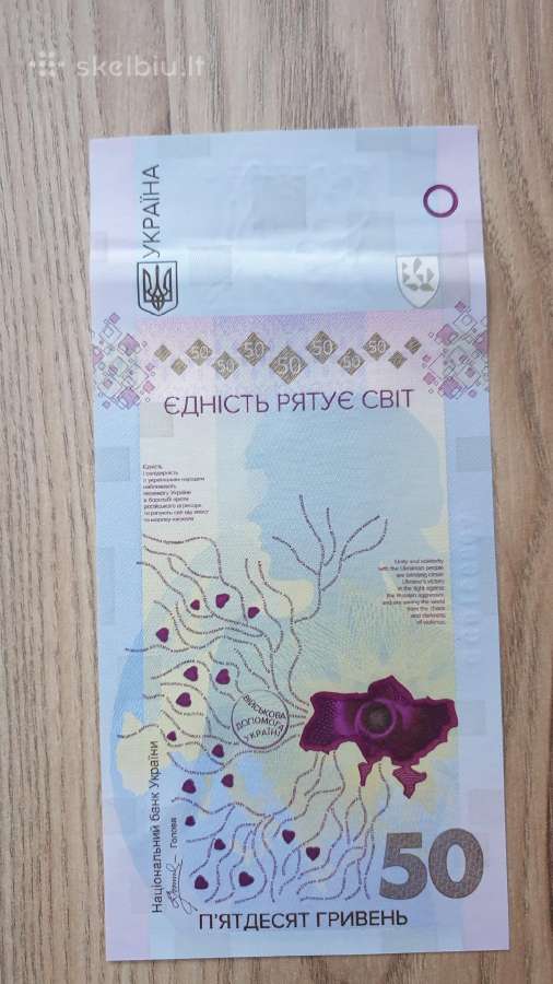 2024 proginis banknotas Ukraina - nuotraukos Nr. 3