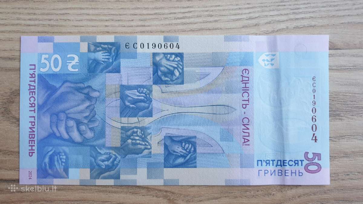 2024 proginis banknotas Ukraina - nuotraukos Nr. 2