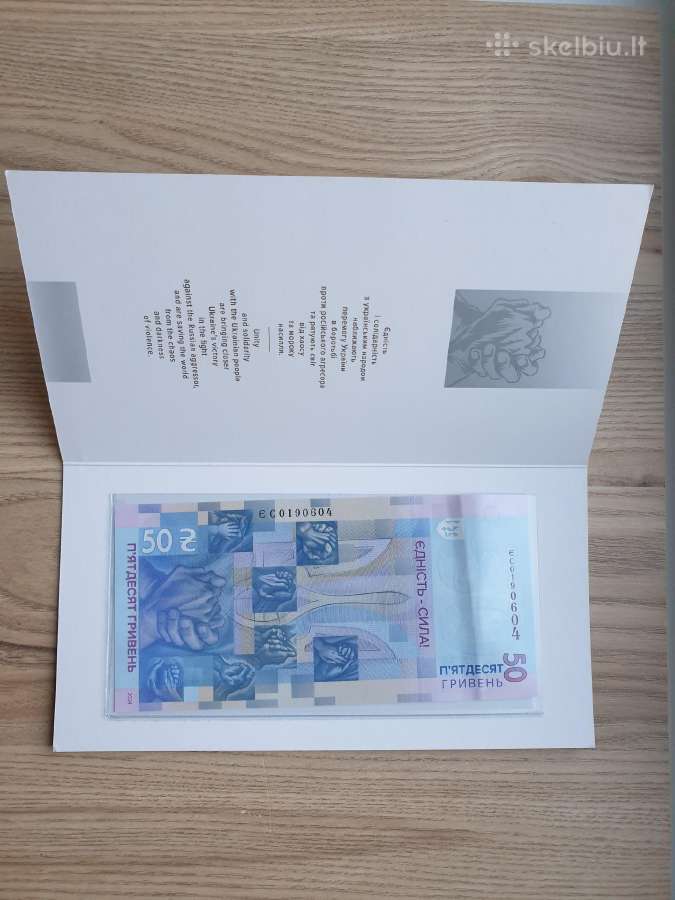 2024 proginis banknotas Ukraina